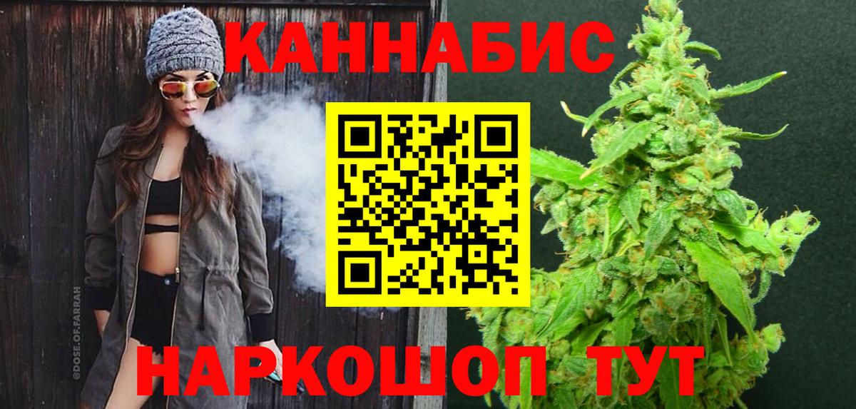 Конопля SATIVA & INDICA Ханты-Мансийск